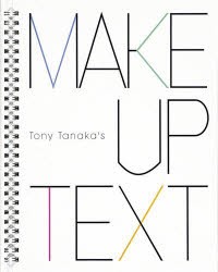 【新品】【本】MAKE?UP　TEXT　トニー　タナカ