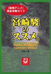 クラ 攻略の通販 Au Pay マーケット 4ページ目