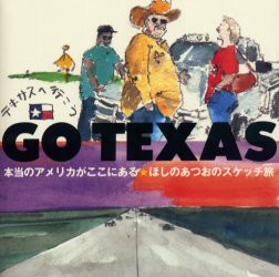 【新品】【本】Go　Texas　テキサスへ行こう　ほしのあつおのスケッチ旅　本当のアメリカがここにある　ほしのあつお/著