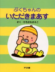 ひろ 漢字の通販 Au Pay マーケット 57ページ目