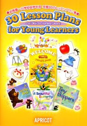 【新品】【本】30　lesson　plans　for　young　learners　Yellow　幼稚園?小学校低学年用年間30のレッスンプラン集　中本幹子/著