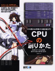 中古 cpu 販売の通販｜au PAY マーケット