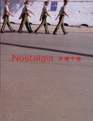 【新品】【本】Nostalgia　木原千佳/著