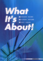 【新品】【本】大学英語演習:リーディングとリスニング　九頭見一士/編著　夏目博明/編著　Suzy　Fukuda/編著