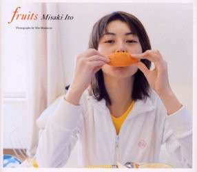 【新品】【本】fruits　伊東美咲写真集　森本美絵/写真