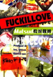 【新品】【本】FUCKILLOVE　松田　龍樹　著