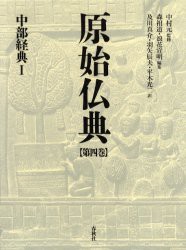 爆買い在庫】 膝栗毛文芸集成 第９巻 影印復刻 / 中村正明／編集・解題