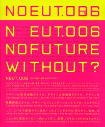 【新品】【本】NEUT　Alt．designers　media　006　No　future　without?