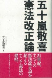 五十嵐 しのぶの通販 Au Pay マーケット