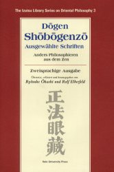 【新品】【本】Sh　b　genz　　Ausgewahlte　Schriften　Anders　Philosophieren　aus　dem　Zen　Zweisprachige　Ausgabe　D　gen/〔著