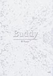 【新品】【本】Buddy　恵/著