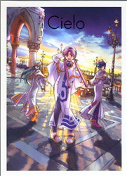 【新品】Cielo　天野こずえ/著