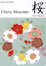 【新品】桜　Cherry　Blossoms　谷本　一郎　原画