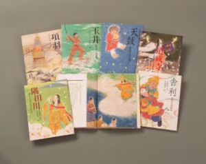 【新品】能の絵本シリーズ　6巻セット　片山清司/ほか文