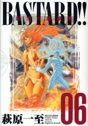 【新品】BASTARD!!　暗黒の破壊神　Vol．6　完全版　萩原一至/著