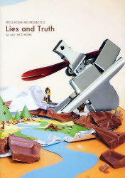 Lies　and　Truth　HICO　HOSHI/著