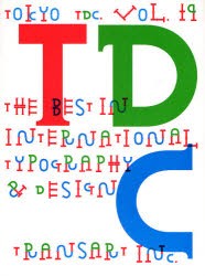 【新品】【本】Tokyo　TDC　Vol．19　The　Best　in　International　Typography　＆　Design　東京タイプディレクターズクラブ/編集