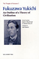 【新品】【本】An　Outline　of　a　Theory　of　Civilization　福沢諭吉/著　David　A．Dilworth/訳　G．Cameron　Hurst，3/訳