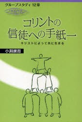 スピネッリ キル コリンの通販｜au PAY マーケット