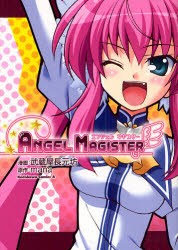 【新品】【本】ANGEL　MAGISTER　武蔵屋長元坊/漫画　mana/原作