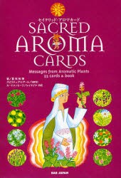 【新品】セイクリッド・アロマカード　Messages　from　Aromatic　Plants　33　cards　＆　book　夏秋裕美/著　HIRO/スピリチュアルアー