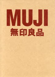 【新品】【本】MUJI無印良品