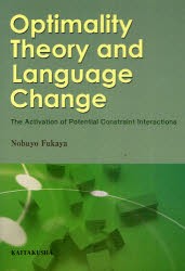【新品】【本】Optimality　Theory　and　Language　Change　The　Activation　of　Potential　Constraint　Interactions　深谷修代/著