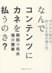 福井の通販 Au Pay マーケット 25ページ目