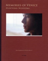 【新品】MEMORIES OF VENICE HIDETOSHI NISHIJIMA キネマ旬報社 西島秀俊 フェントン・ベイリー／撮影