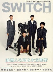 【新品】SWITCH VOL.30NO.3(2012MAR.) スイッチ・パブリッシング 0