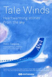 【新品】【本】Tale　Winds　Heartwarming　stories　from　the　sky　三枝理枝子/著　Raj　Mahtani/〔ほか〕訳