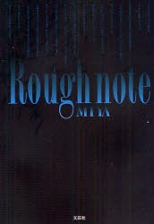 【新品】【本】Rough　note　MIYA/著