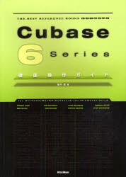 【新品】Cubase　6　Series徹底操作ガイド　for　Windows/MacOS/Cubase/Artist/Elements/AI/LE　藤本健/著