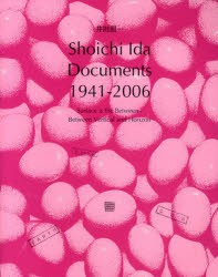 【新品】Shoichi　Ida　Documents1941−2006　Surface　is　the　Between‐Between　Vertical　and　Horizon　井田照一/〔作〕　イダショ