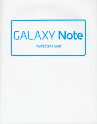 【新品】GALAXY Note Perfect Manual ソーテック社 福田和宏／著 早川聖司／著