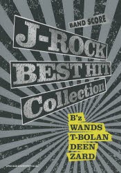 【新品】【本】J?ROCK　BEST　HIT　Collection