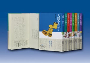 【新品】【本】中学生までに読んでおきたい哲学　8巻セット　松田哲夫/編