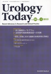 【新品】【本】Urology　Today　Recent　Advances　in　Research　and　Clinical　Practice　Vol．20No．1(2013)　前立腺癌のノモグラム/