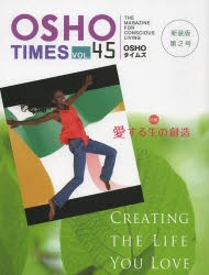 【新品】【本】OSHOタイムズ　THE　MAGAZINE　FOR　CONSCIOUS　LIVING　vol．45　特集愛する生の創造　ニキラナンド/他訳　OSHOサクシン