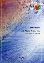 【新品】【本】All　Alone　With　You