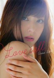 【新品】Love call 佐藤ありさPhoto Book 集英社 佐藤 ありさ