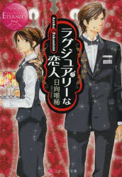 ビトアス Cmの通販 Au Pay マーケット