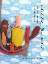 【新品】【本】ドナ・ウィルソン　スコットランドからやってきた、ニットの人形とテキスタイル　Donna　Wilson/著