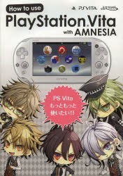 How　to　use　PlayStation　Vita　with　AMNESIA　PS　Vitaもっともっと使いたい!!　糸井賢一/著