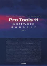 【新品】【本】Pro　Tools　11　Software徹底操作ガイド　for　Pro　Tools　Software　MacOS　10　Windows　高山博/著