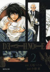 【新品】DEATH　NOTE　2　大場つぐみ/原作　小畑健/漫画