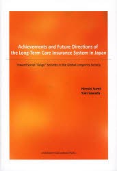 【新品】【本】Achievements　and　Future　Directions　of　the　Long‐Term　Care　Insurance　System　in　Japan　Toward　Social　“