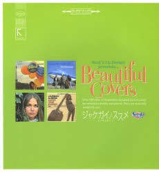 【新品】【本】Beautiful　Covers　ジャケガイノススメ　Surf’s　Up　Design　presents…　土橋一夫/編・著　高瀬康一/編・著