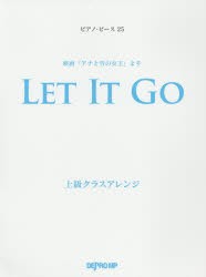 【新品】【本】LET　IT　GO　映画「アナと雪の女王」より