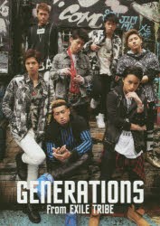 【新品】GENERATIONS from EXILE TRIBE 幻冬舎 GENERATIONS from EXILE TRIBE